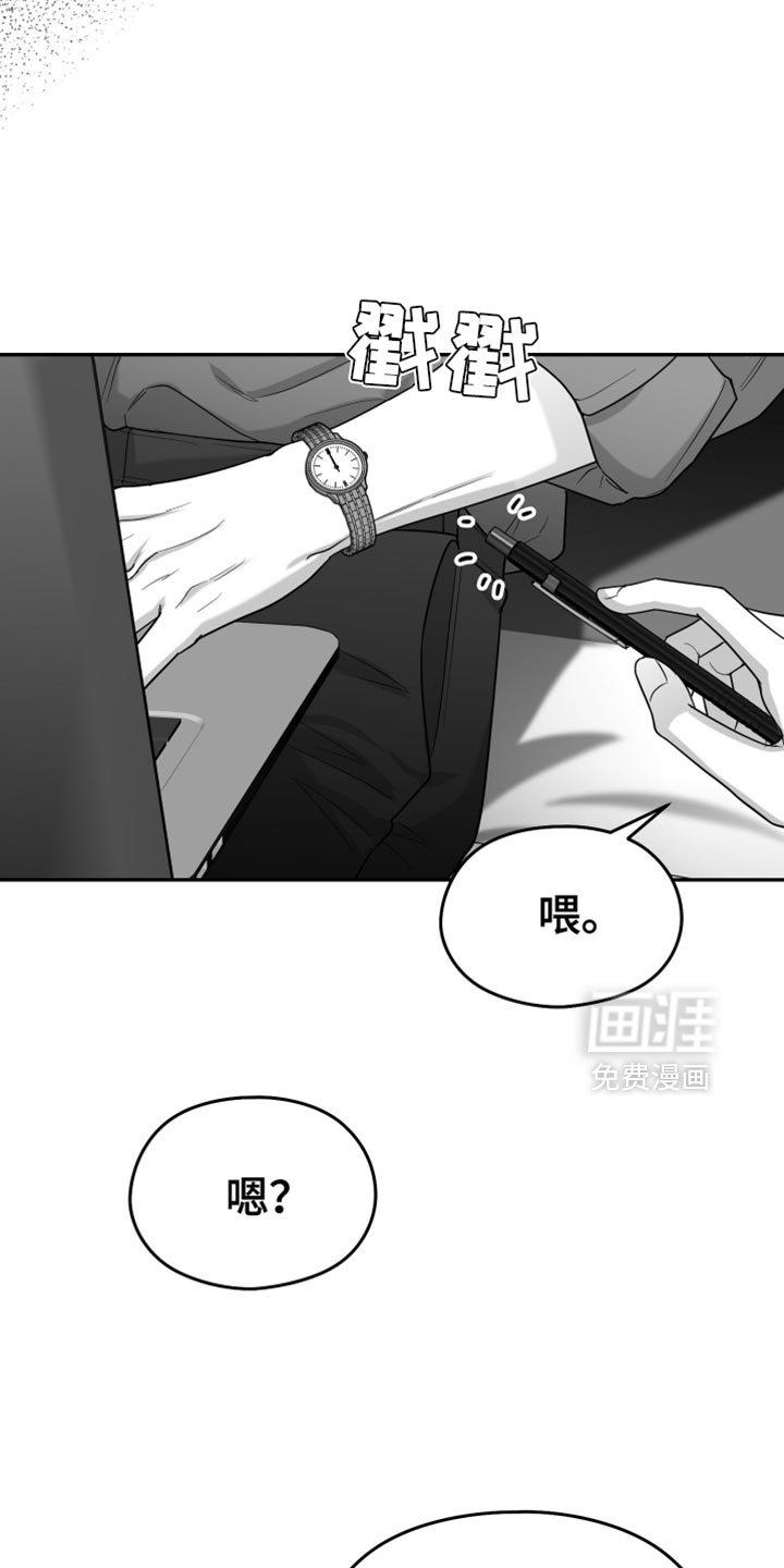 第76章：【第三季】不可能不是爱