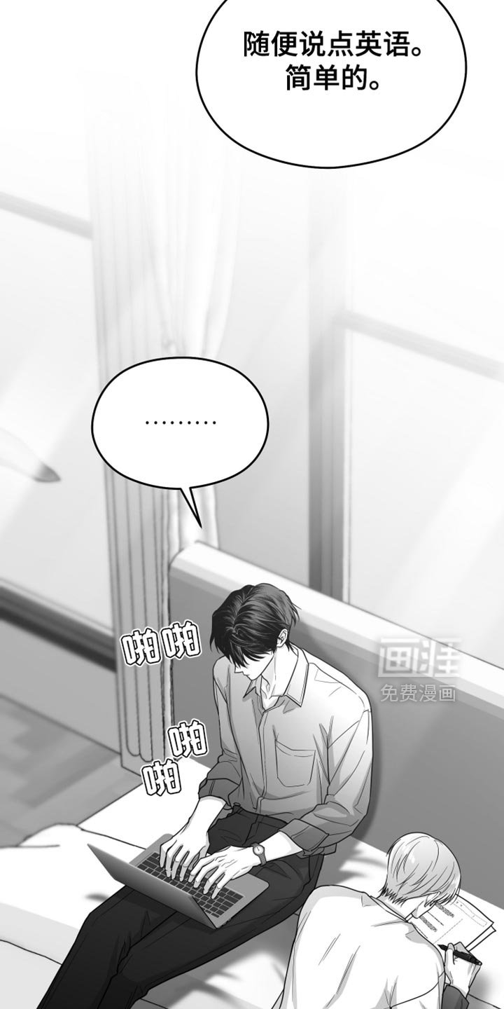 第76章：【第三季】不可能不是爱