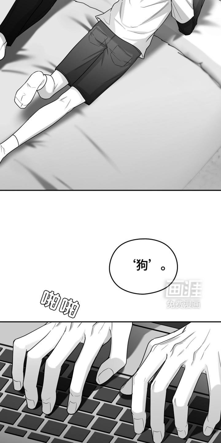 第76章：【第三季】不可能不是爱