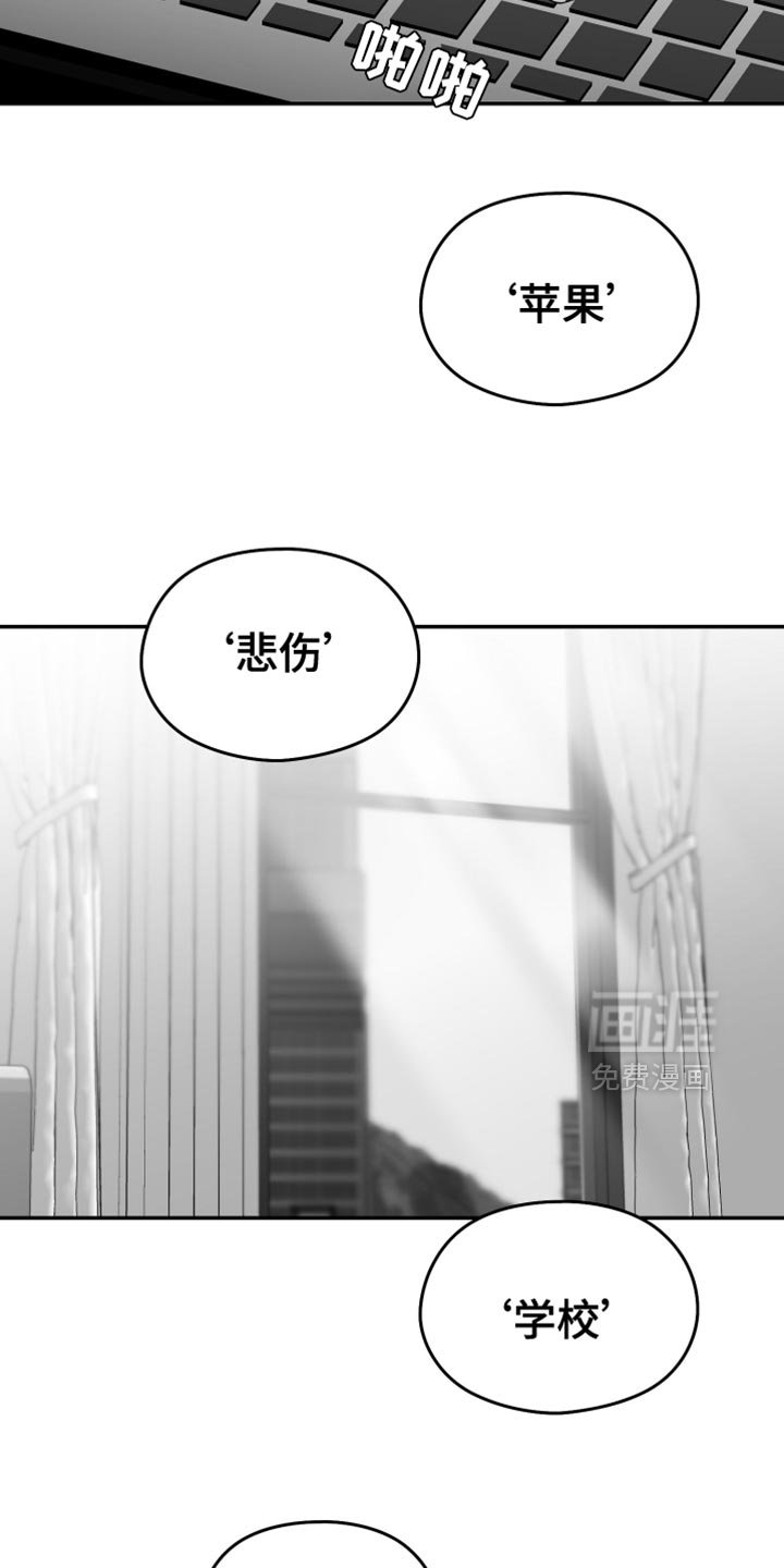 第76章：【第三季】不可能不是爱