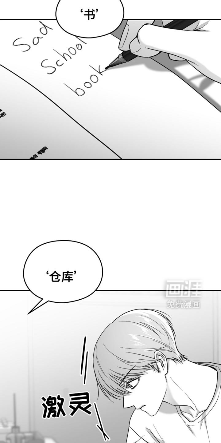 第76章：【第三季】不可能不是爱