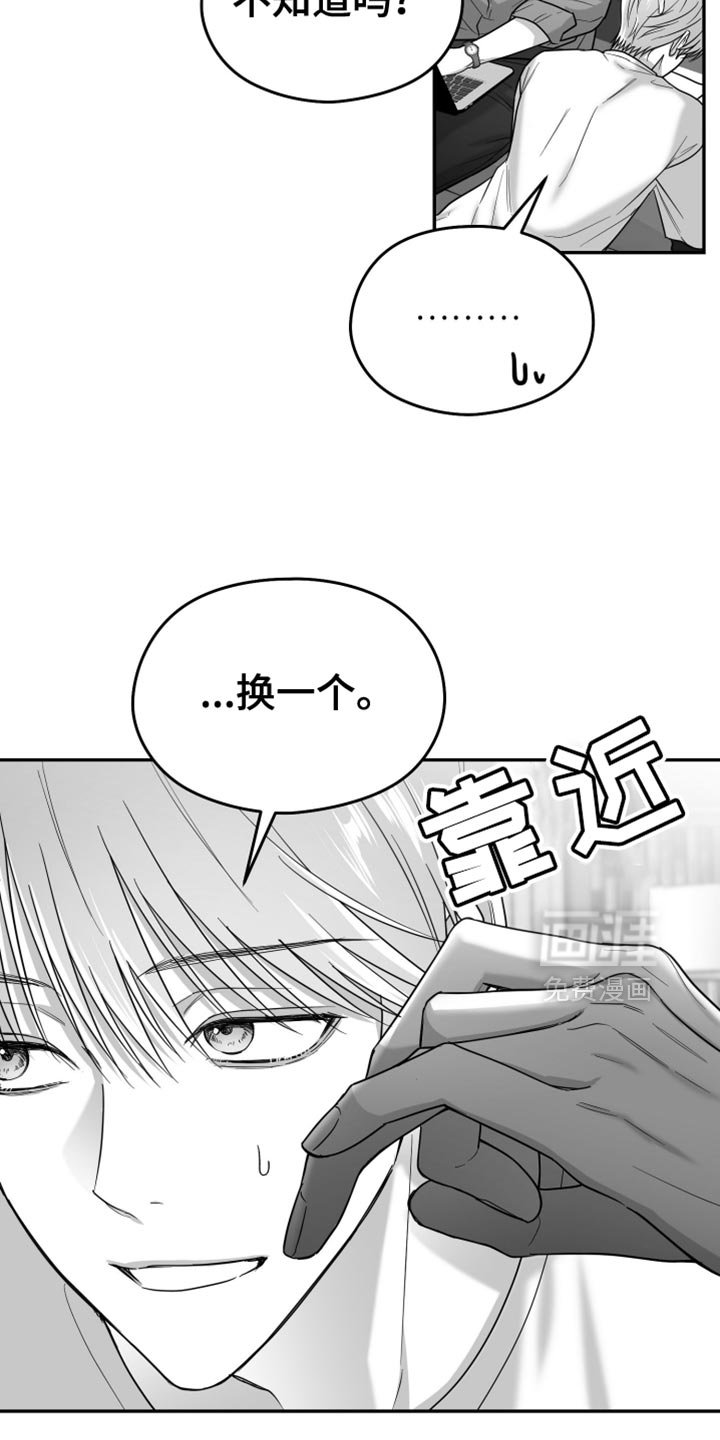 第76章：【第三季】不可能不是爱