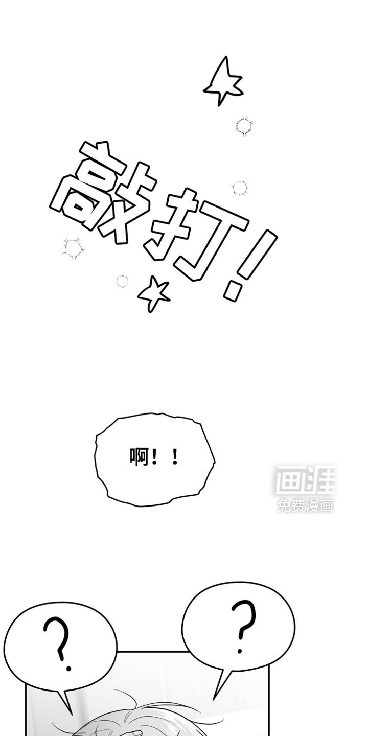 第76章：【第三季】不可能不是爱