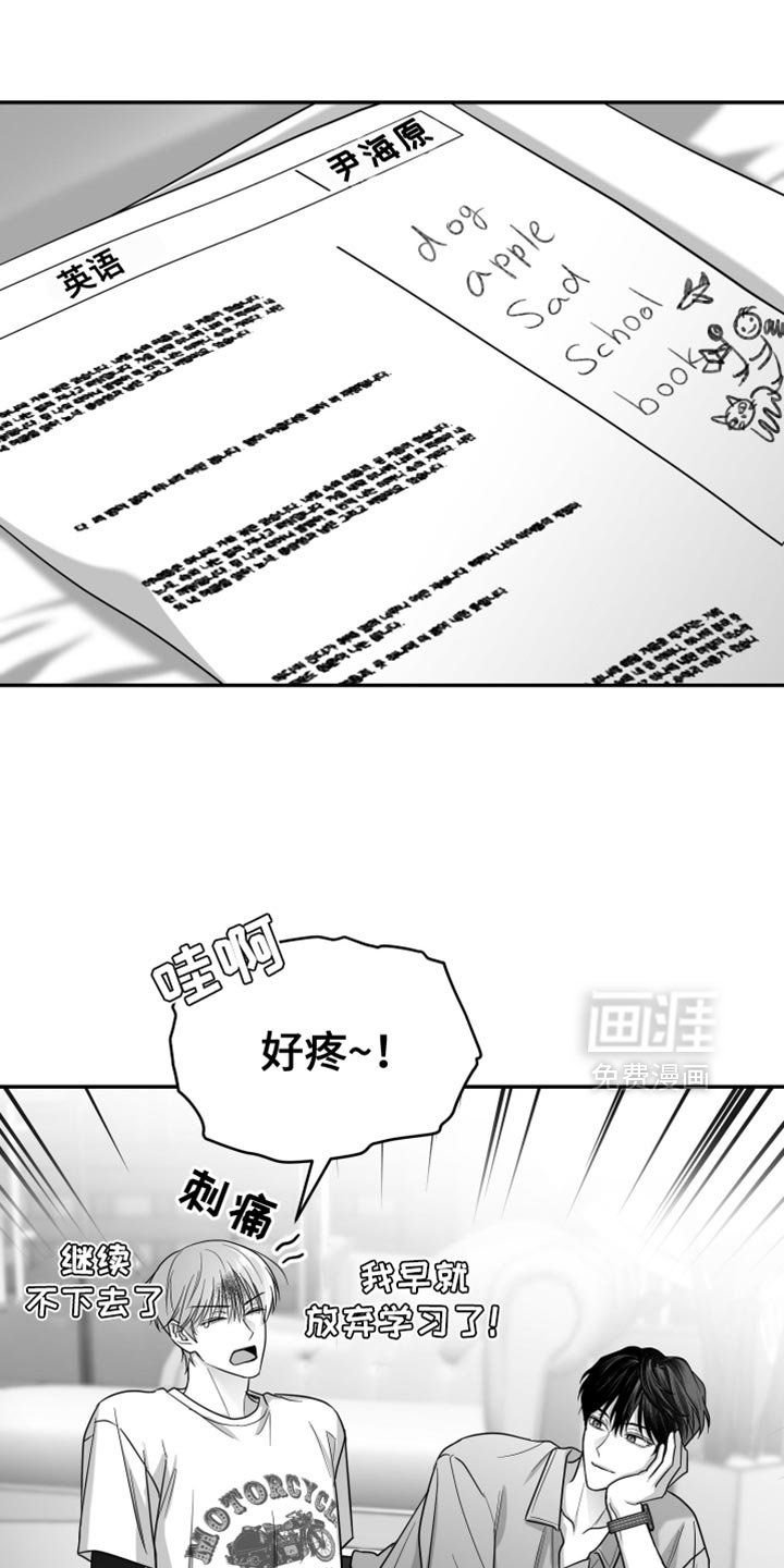 第76章：【第三季】不可能不是爱