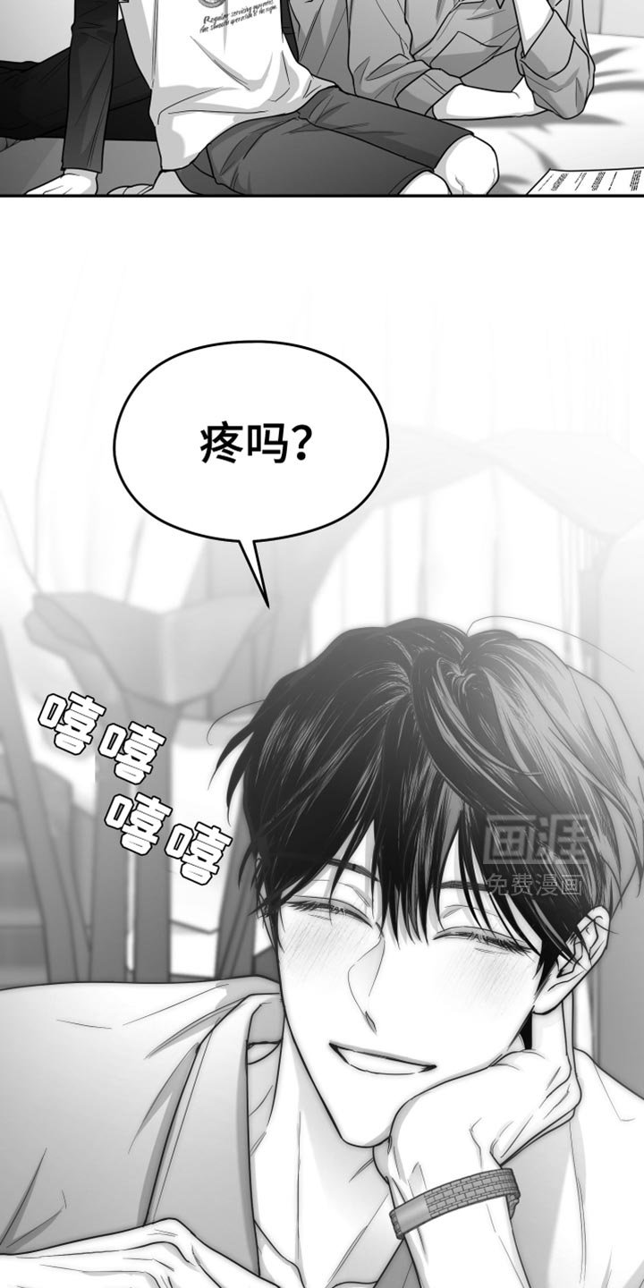 第76章：【第三季】不可能不是爱