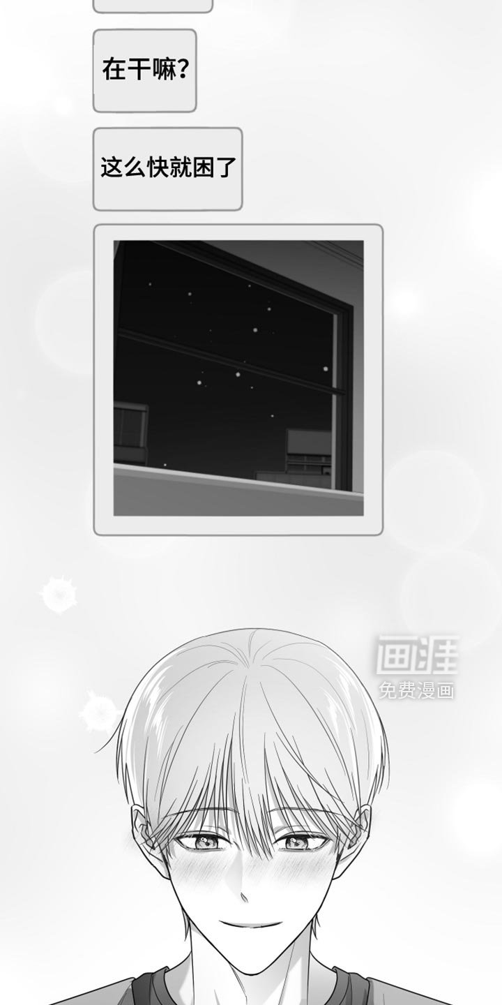 第76章：【第三季】不可能不是爱