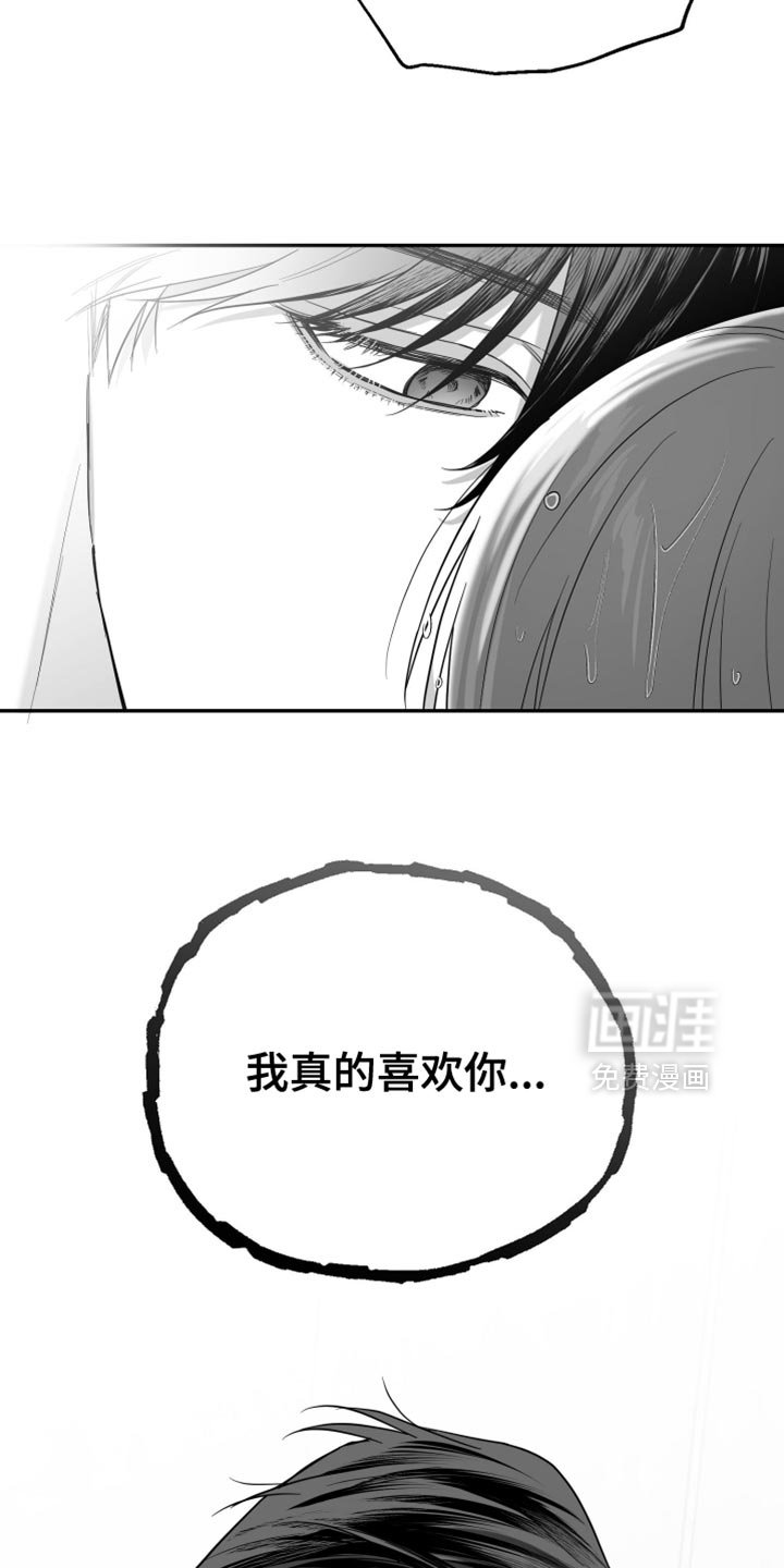 第77章：【第三季】不是的