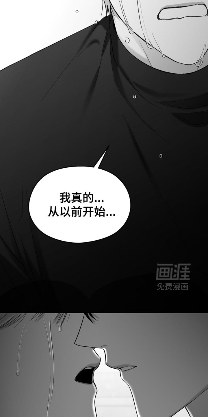 第77章：【第三季】不是的