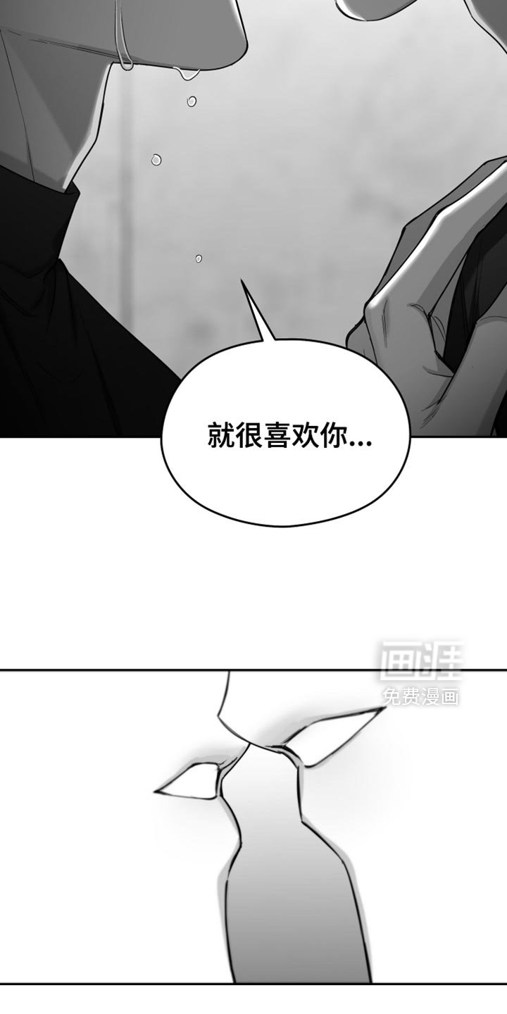 第77章：【第三季】不是的