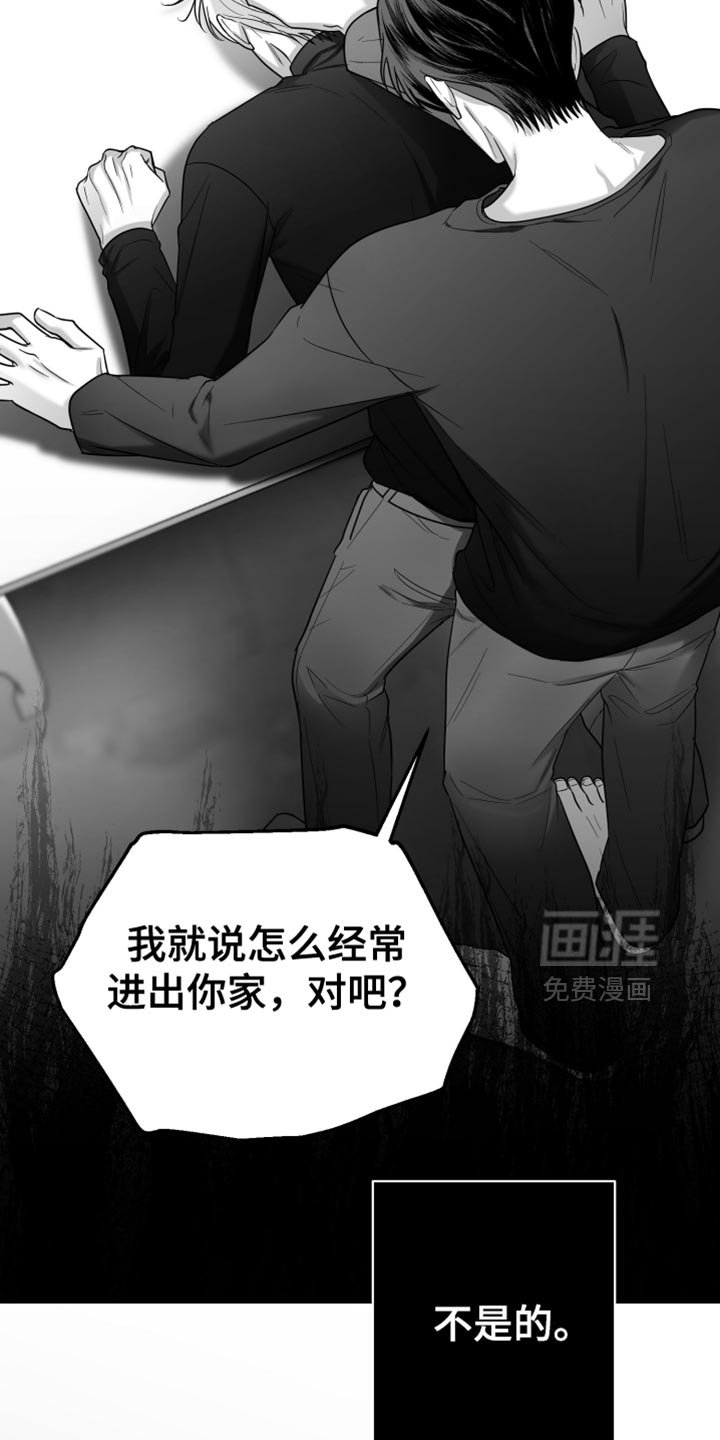 第77章：【第三季】不是的