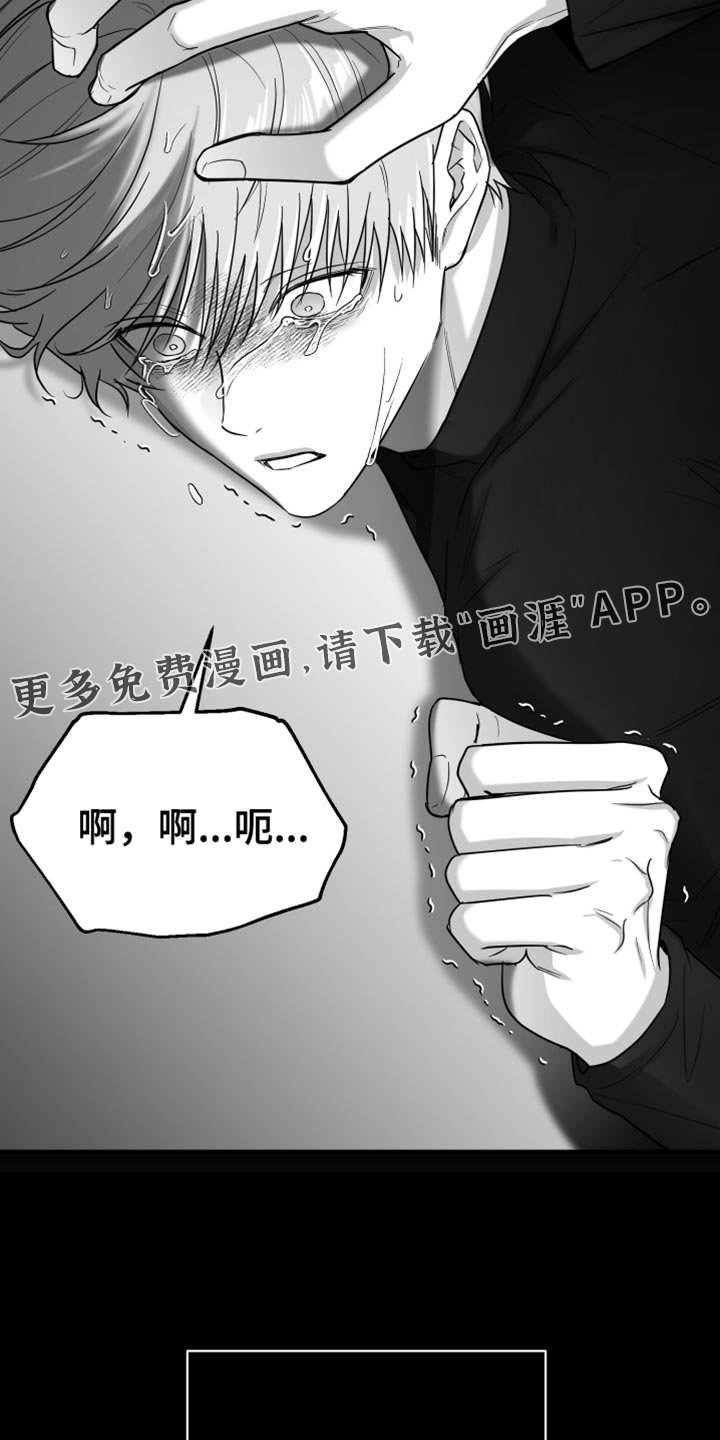 第77章：【第三季】不是的