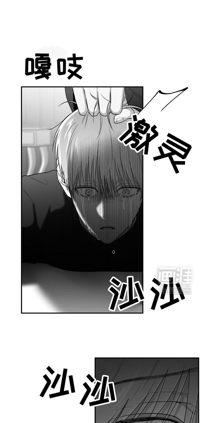 第78章：【第三季】极度的自卑