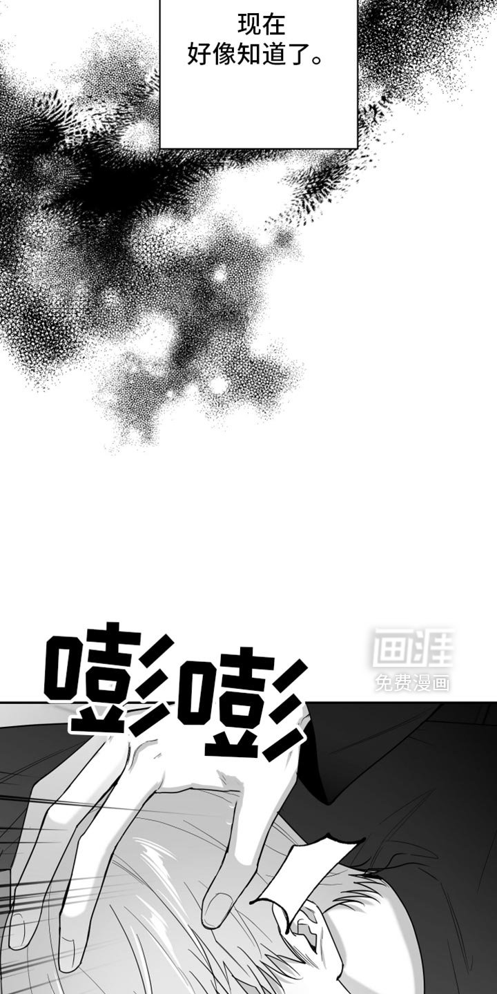 第78章：【第三季】极度的自卑