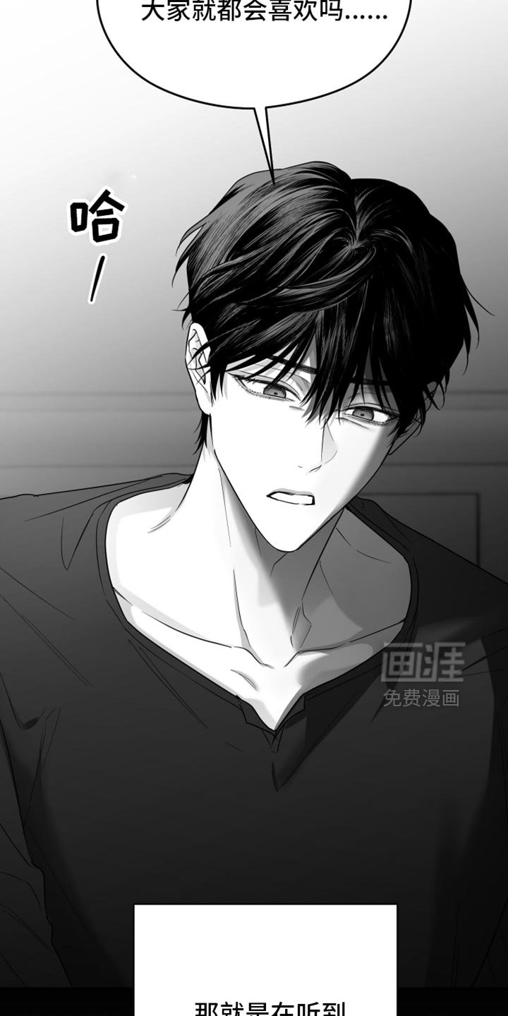 第78章：【第三季】极度的自卑