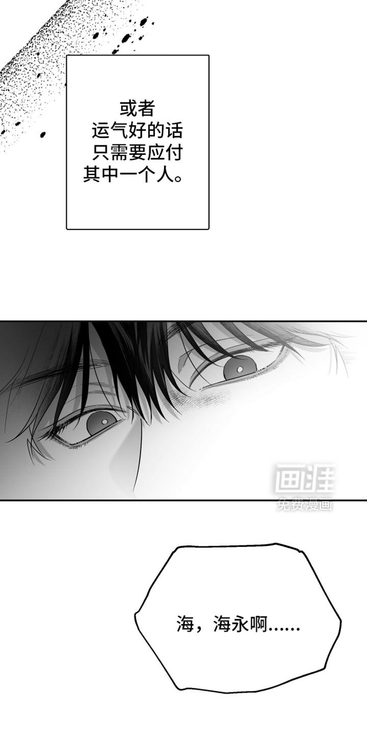 第78章：【第三季】极度的自卑