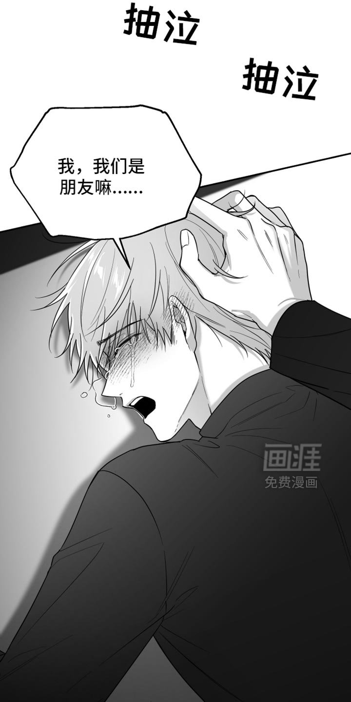 第78章：【第三季】极度的自卑