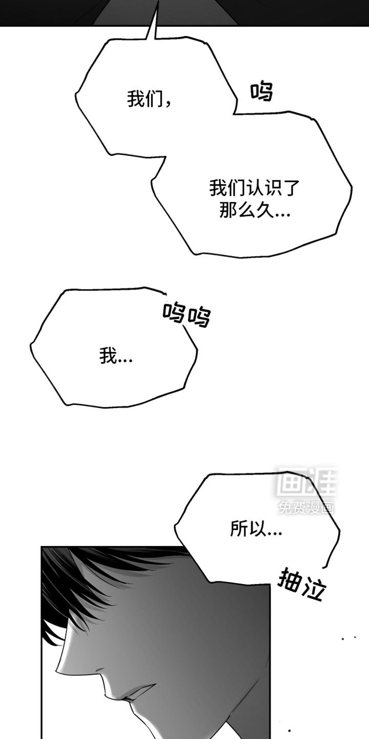 第78章：【第三季】极度的自卑