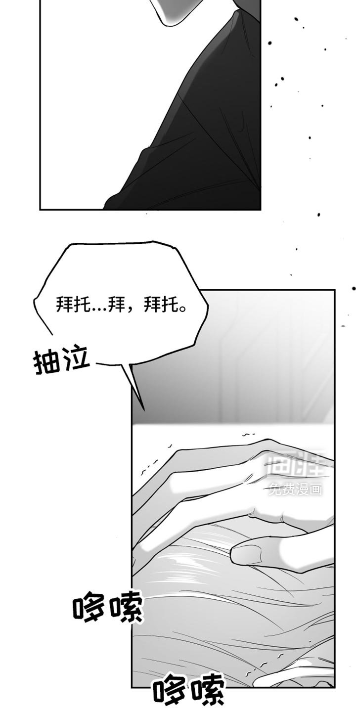 第78章：【第三季】极度的自卑