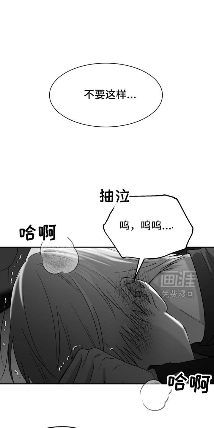 第78章：【第三季】极度的自卑