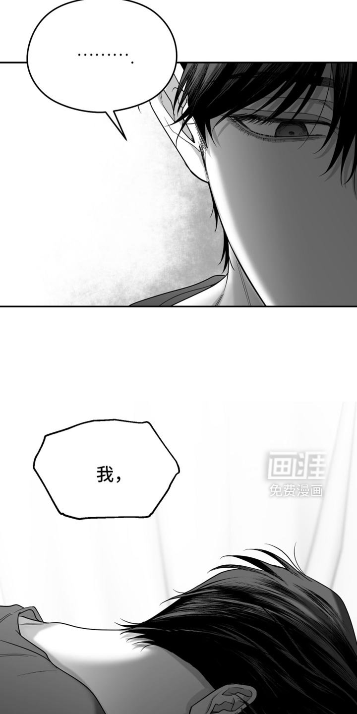第78章：【第三季】极度的自卑