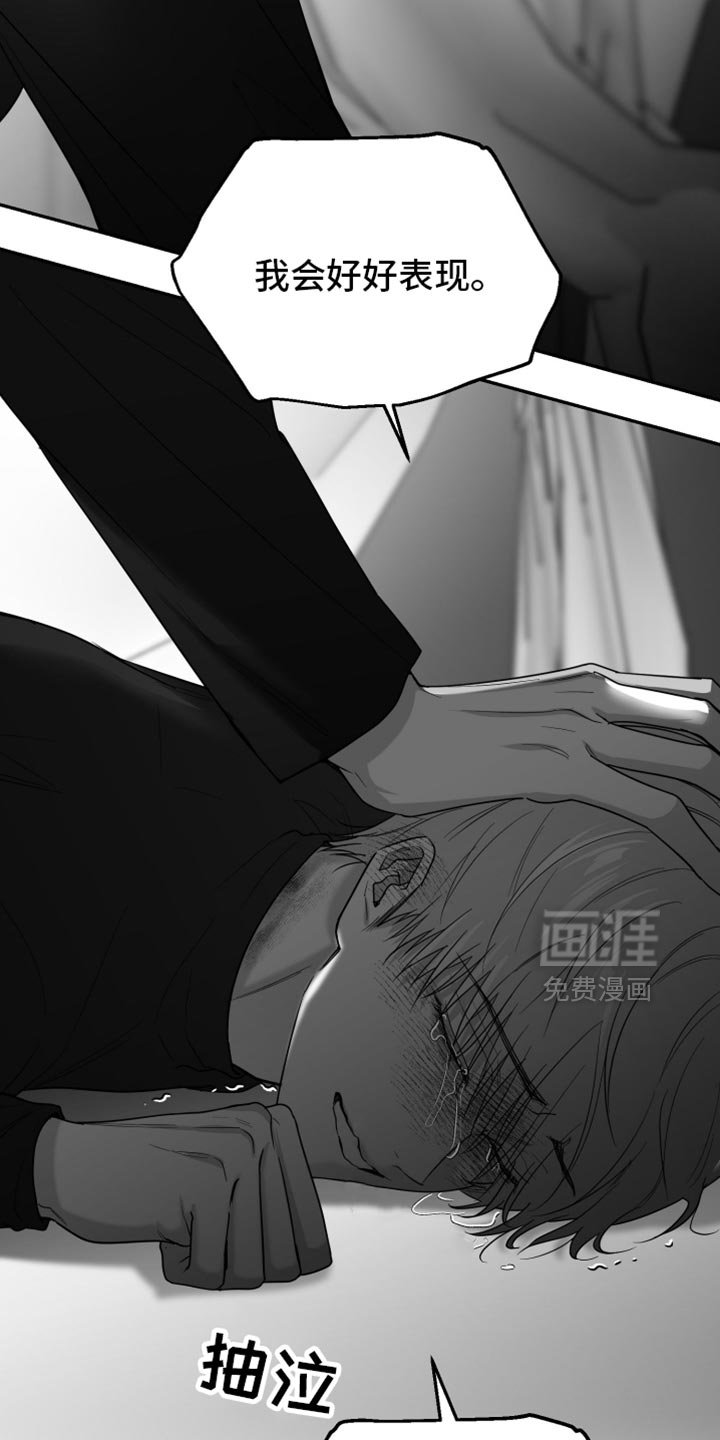 第78章：【第三季】极度的自卑