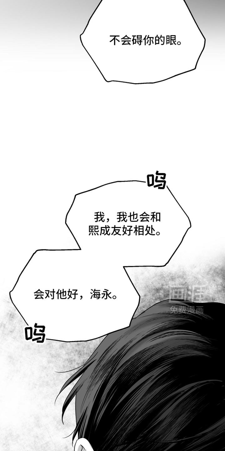 第78章：【第三季】极度的自卑