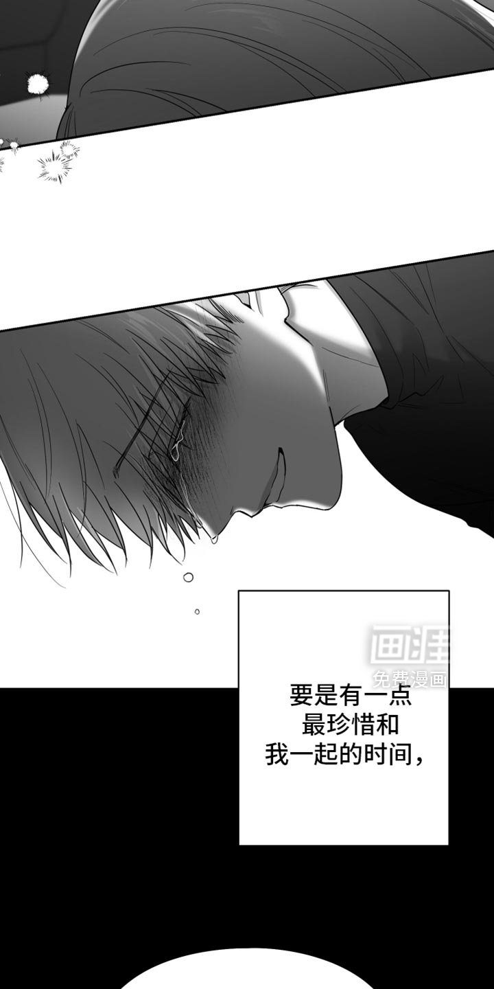 第78章：【第三季】极度的自卑