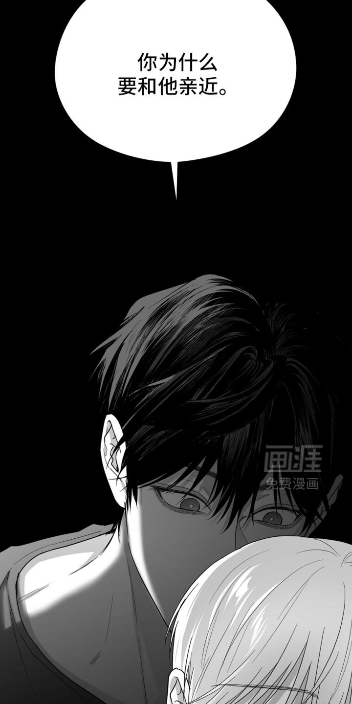 第78章：【第三季】极度的自卑