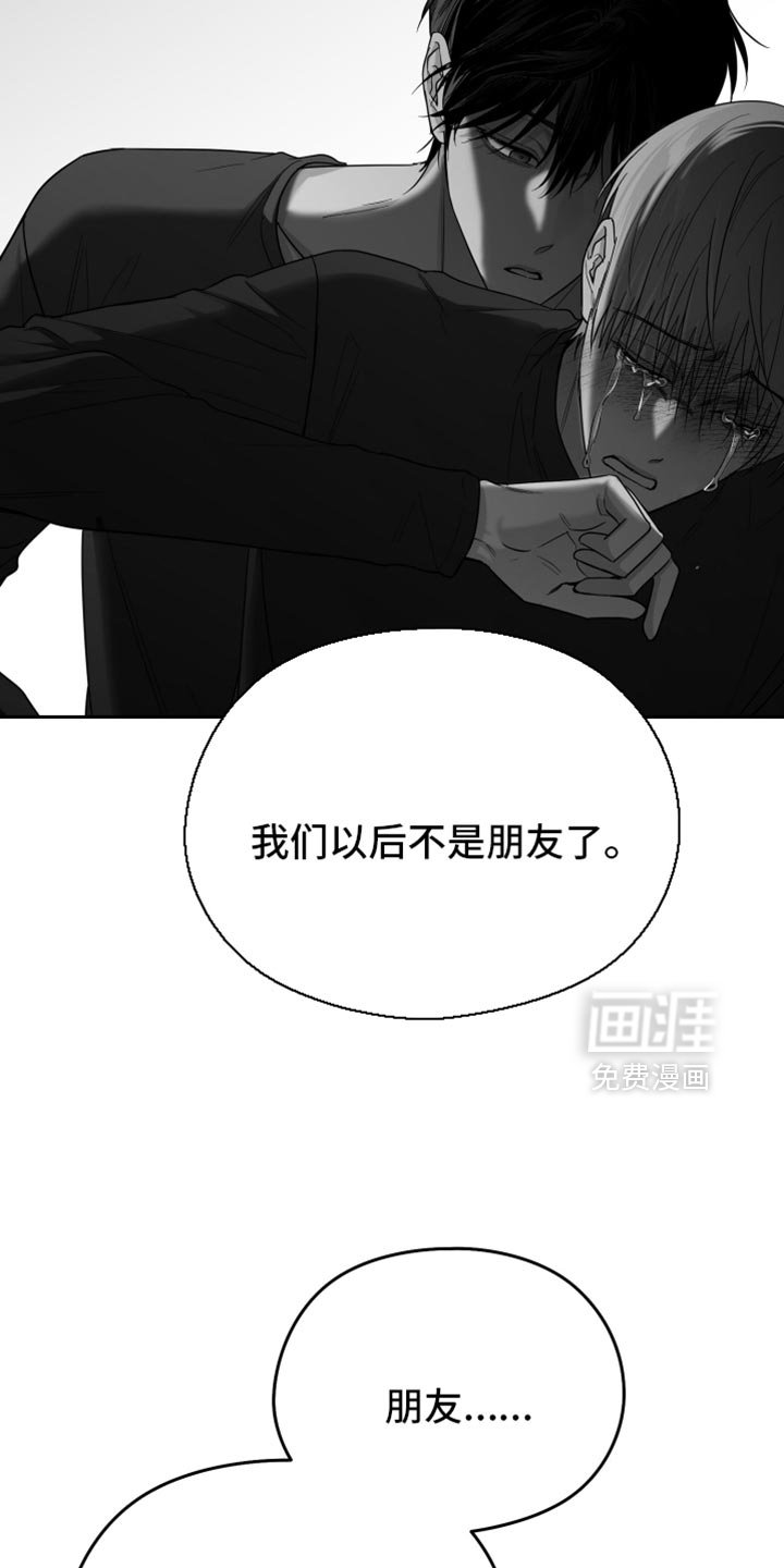 第78章：【第三季】极度的自卑