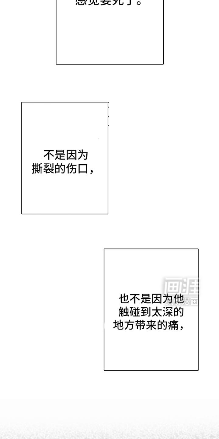 第78章：【第三季】极度的自卑