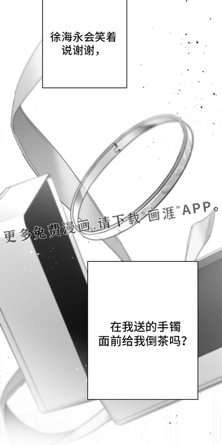 第78章：【第三季】极度的自卑