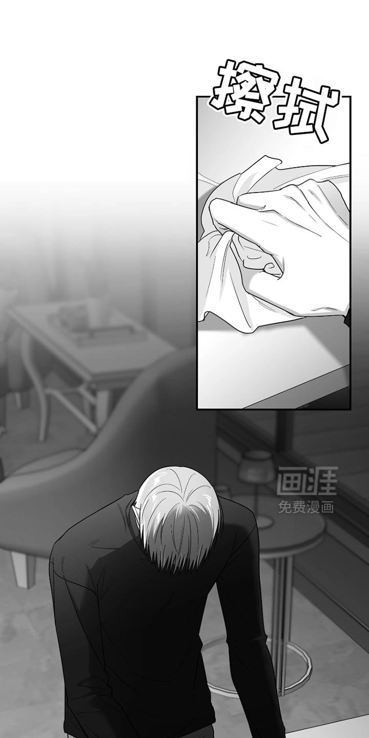 第79章：【第三季】洗澡