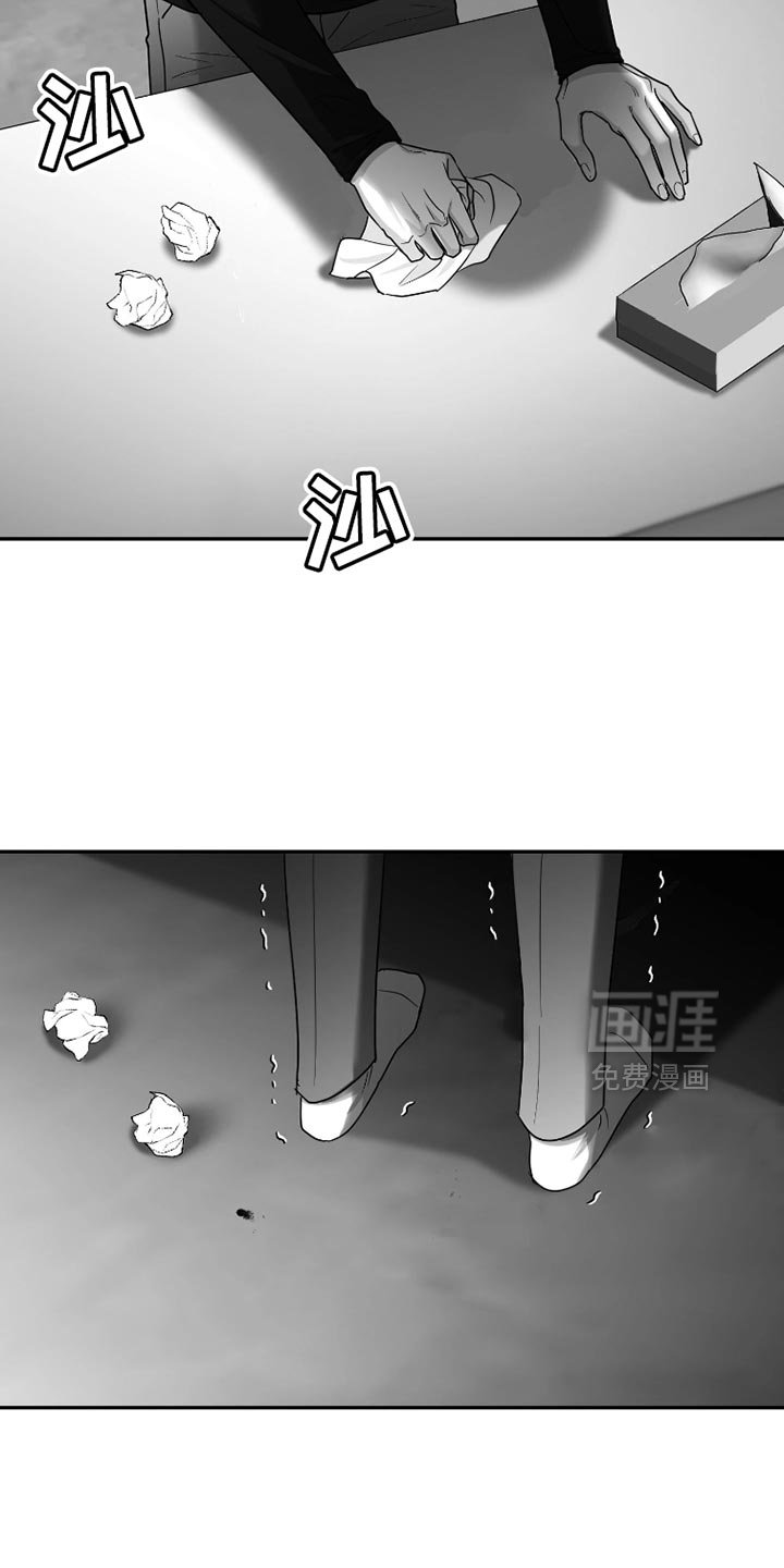第79章：【第三季】洗澡