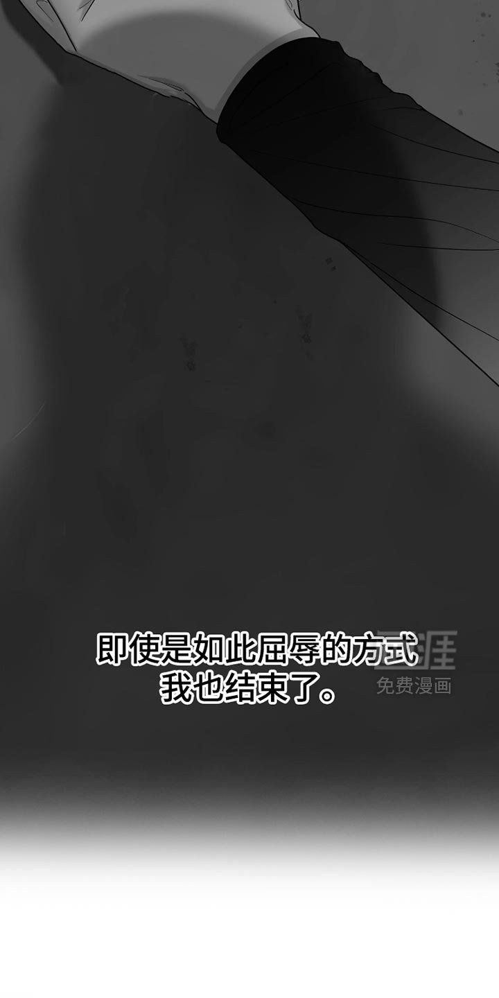 第79章：【第三季】洗澡