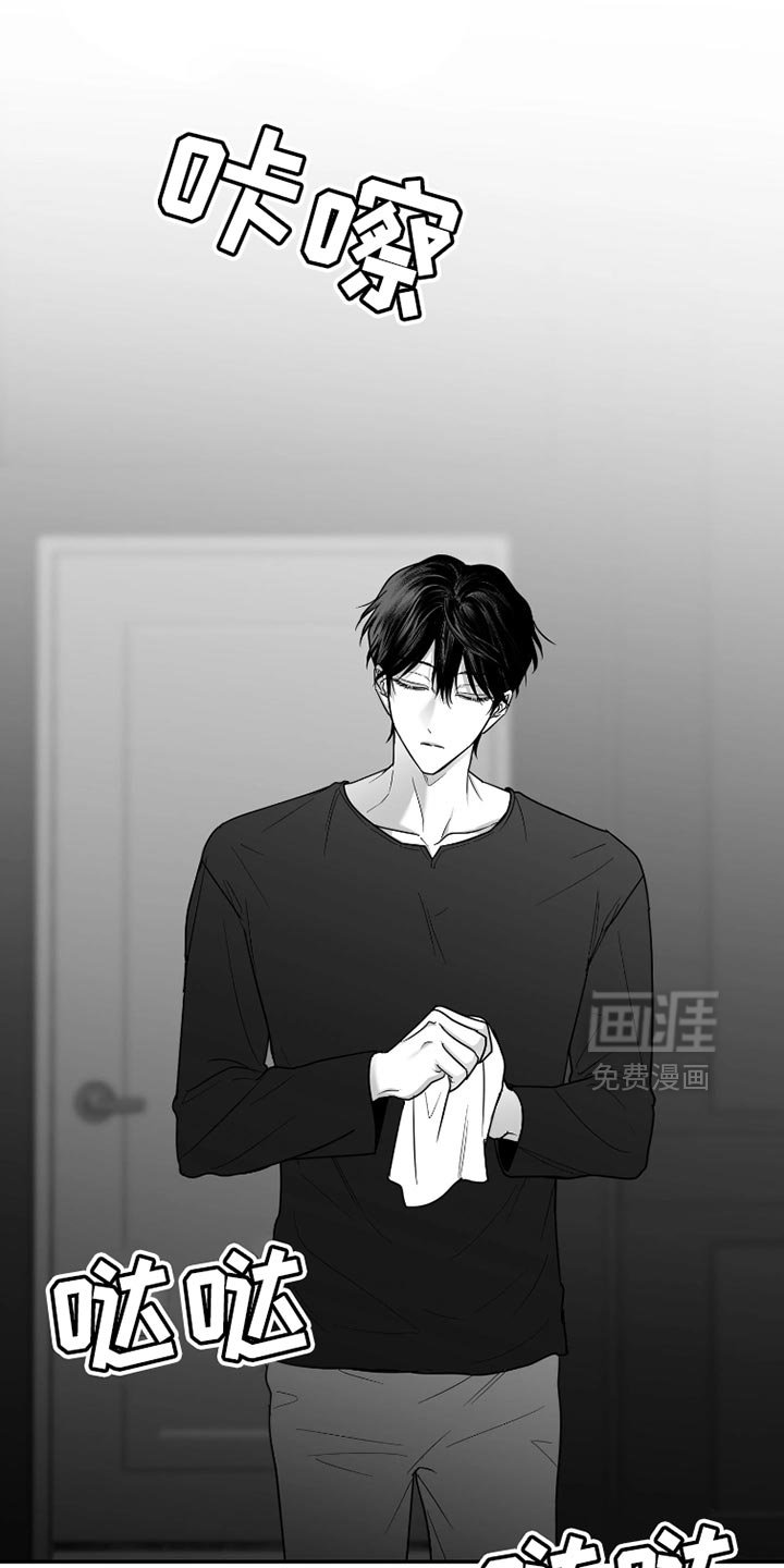第79章：【第三季】洗澡