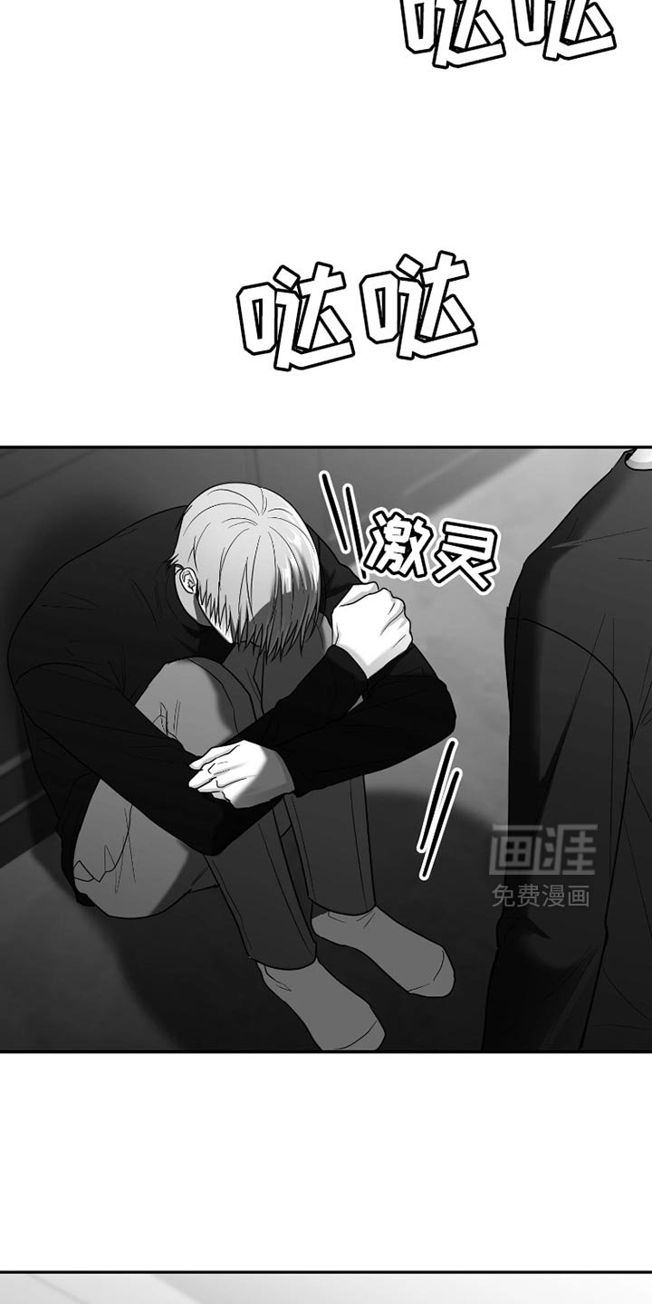 第79章：【第三季】洗澡