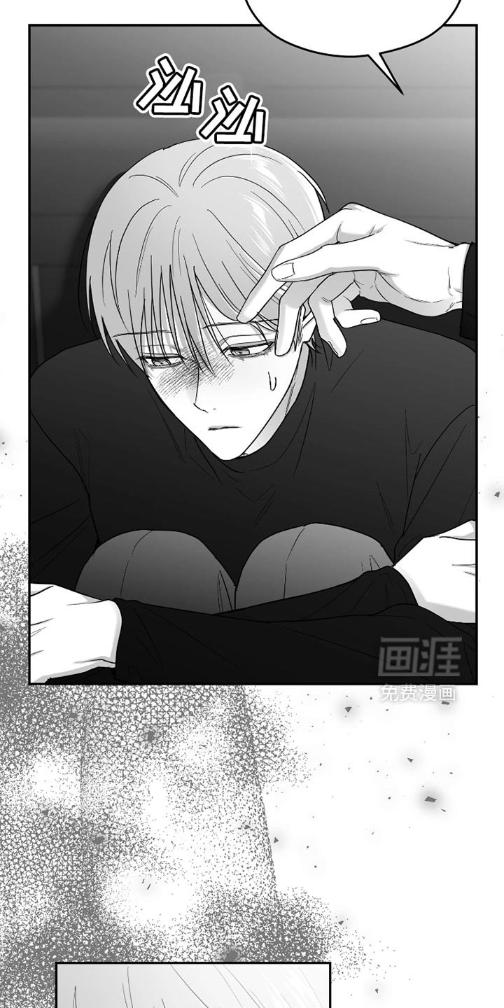 第79章：【第三季】洗澡