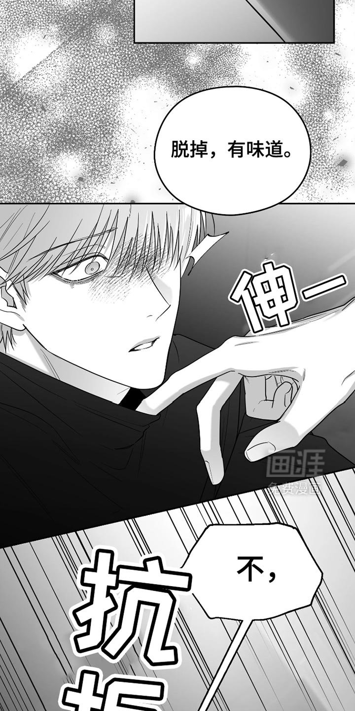 第79章：【第三季】洗澡