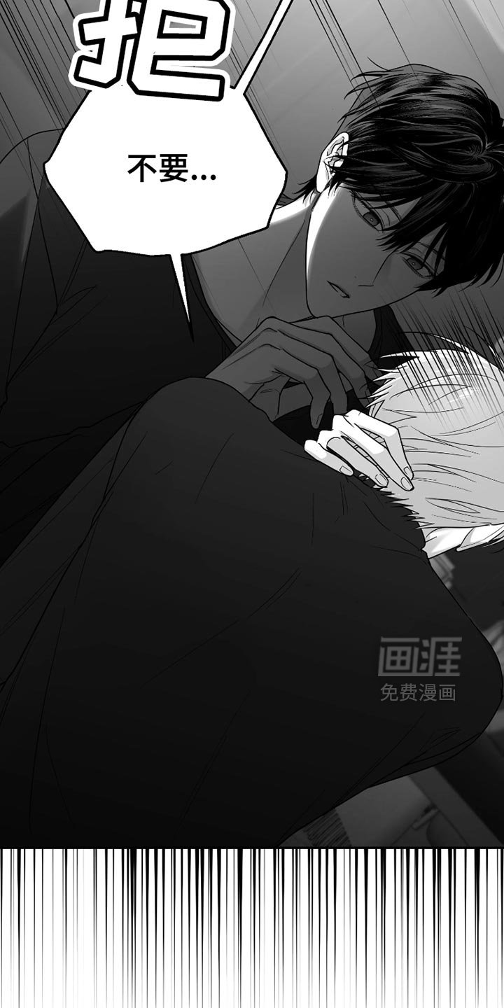 第79章：【第三季】洗澡