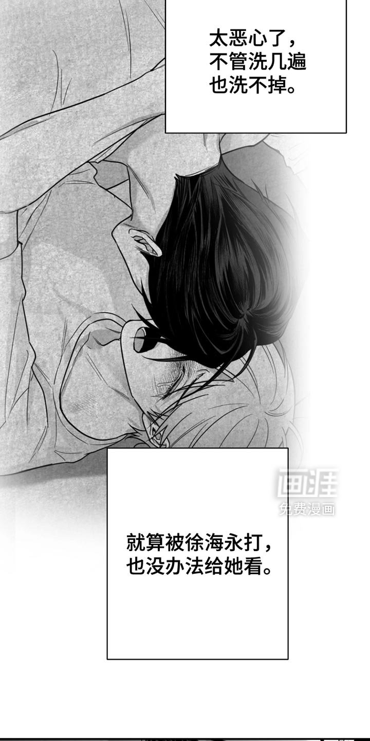 第79章：【第三季】洗澡