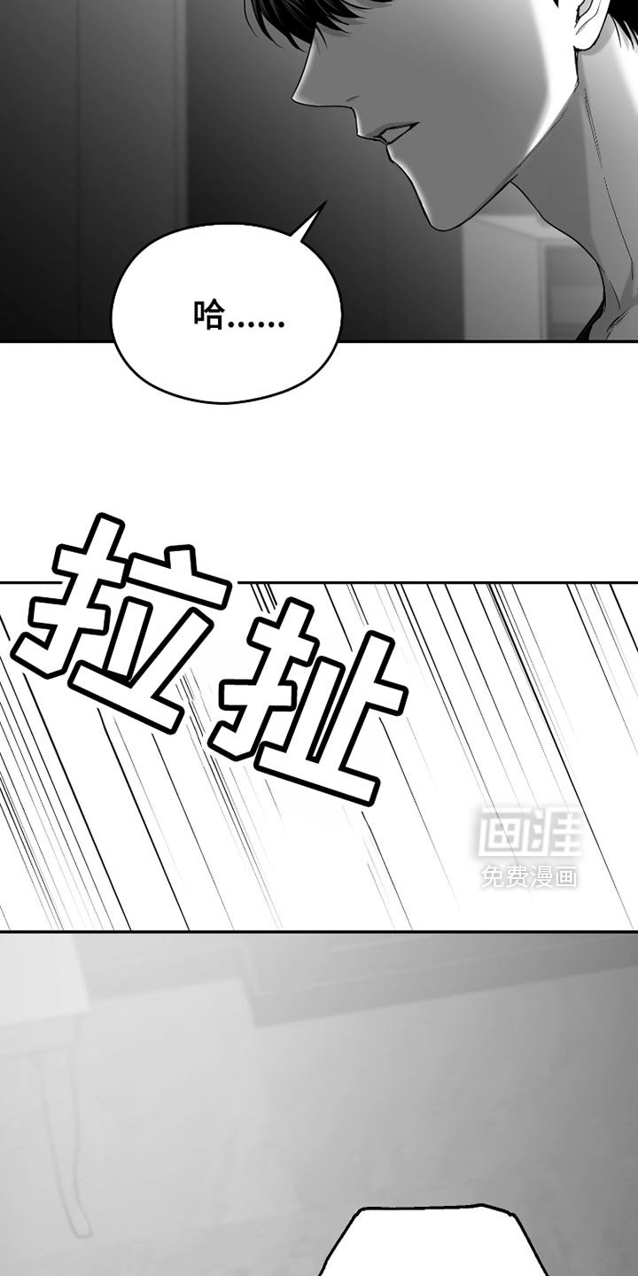 第79章：【第三季】洗澡