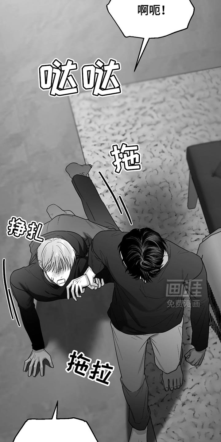 第79章：【第三季】洗澡