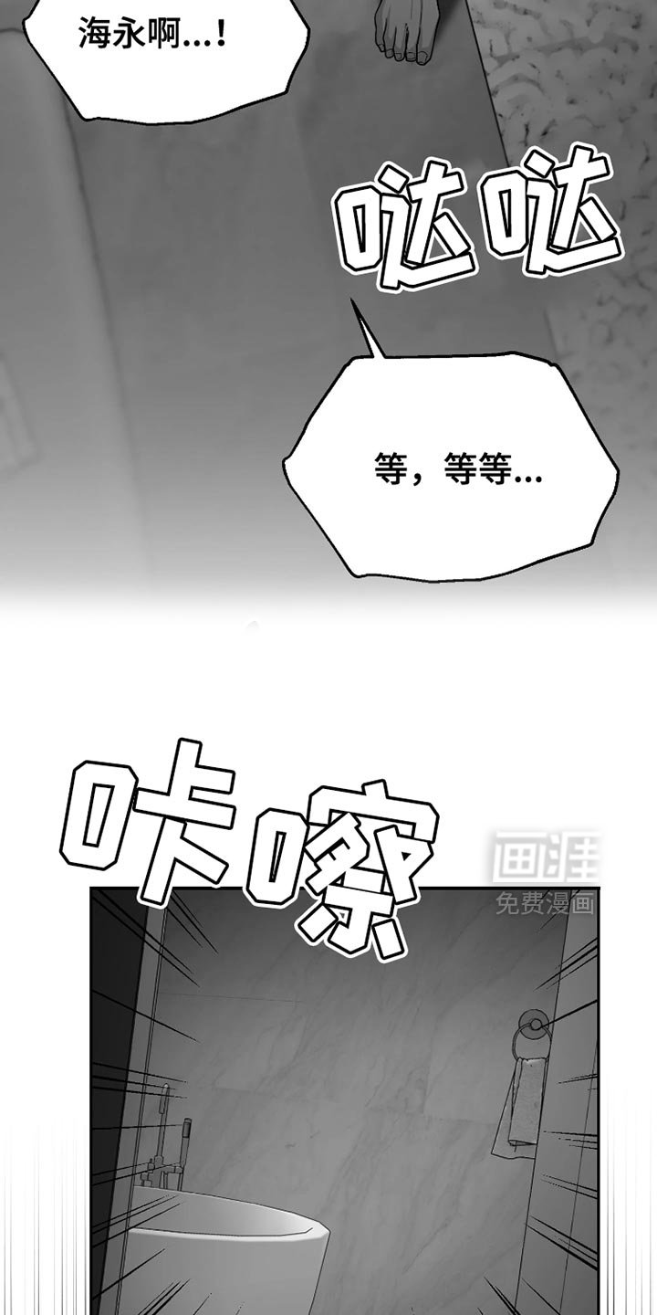 第79章：【第三季】洗澡