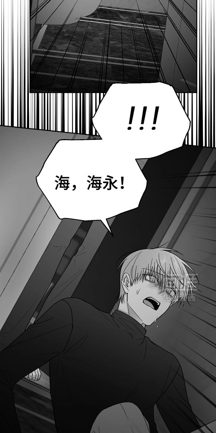 第79章：【第三季】洗澡