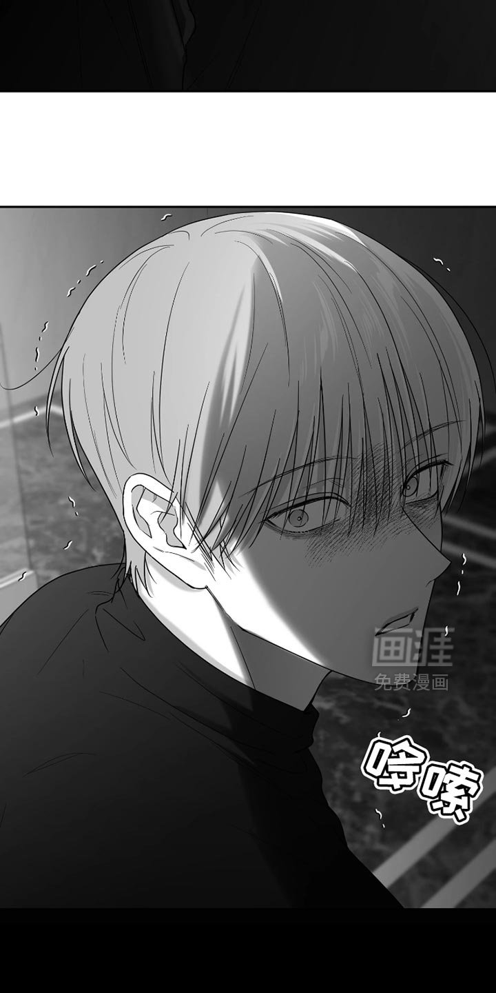 第79章：【第三季】洗澡