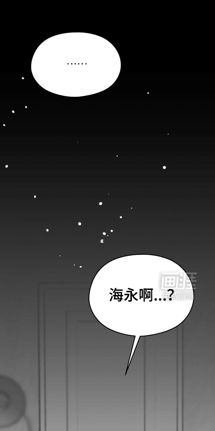 第79章：【第三季】洗澡