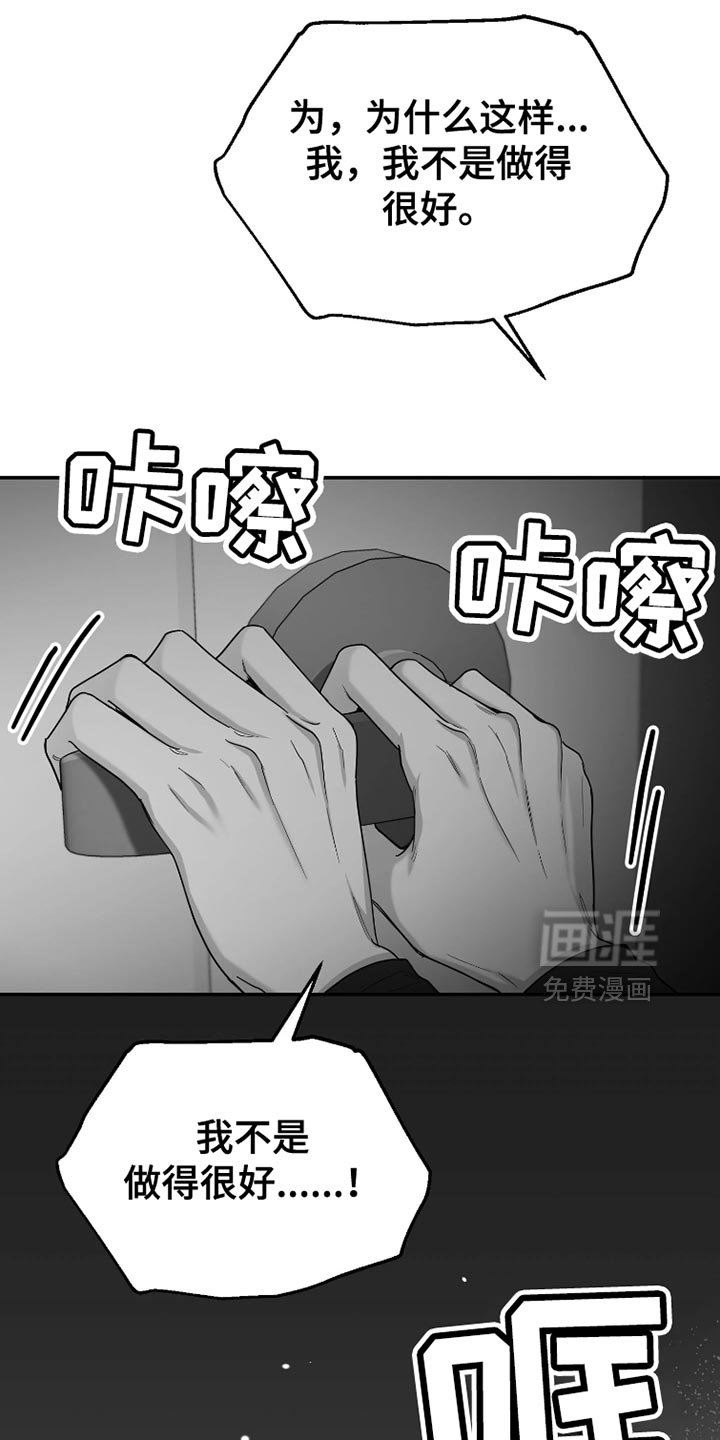 第79章：【第三季】洗澡