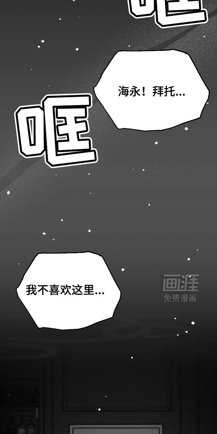 第79章：【第三季】洗澡