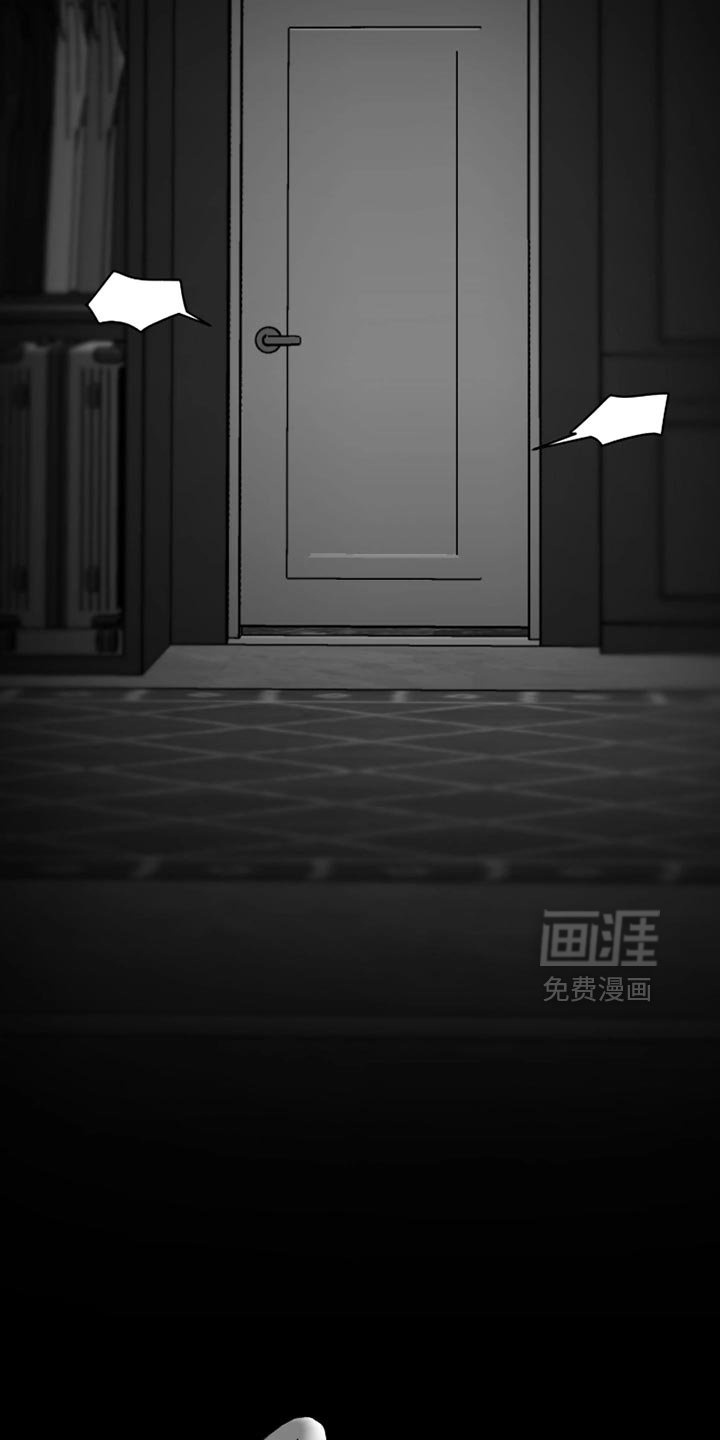 第79章：【第三季】洗澡