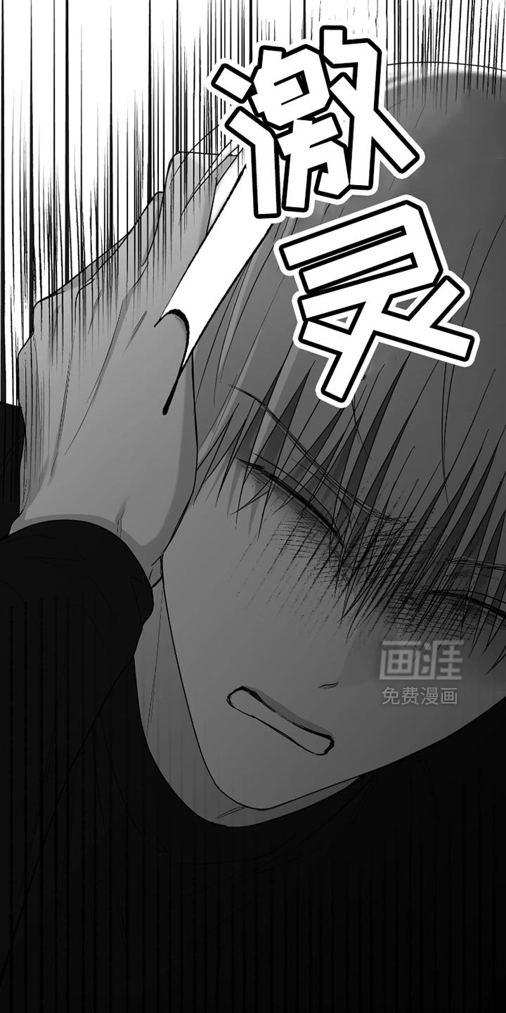 第79章：【第三季】洗澡
